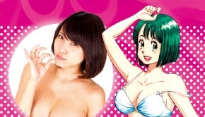 Asuka Kishi pas de culottes