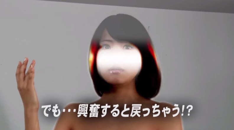 Asuka Kishi seins 41