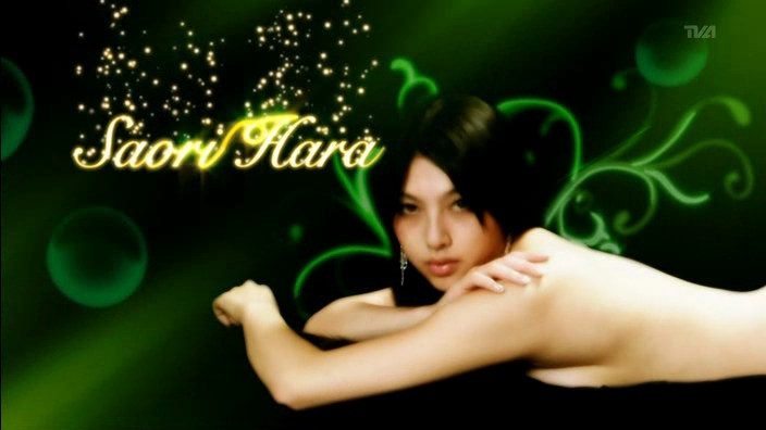 Saori Hara les fesses sont visibles